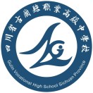 四川省古蔺县职业高级中学校