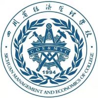 四川省经济管理学校