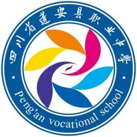 四川省蓬安县职业中学