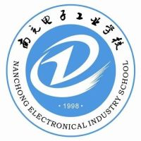 南充电子工业学校