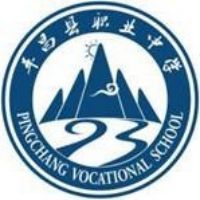 四川省平昌县职业中学