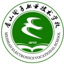 眉山电子职业技术学校