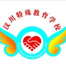 汶川县特殊教育学校