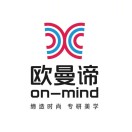 成都欧曼谛技工学校