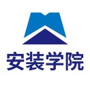 德阳安装技师学院