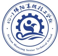 四川绵阳高级技工学校