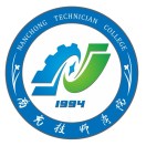 南充技师学院