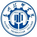 达州技师学院