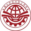 眉山市华兴技工学校