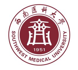 西南医科大学附属医院卫生学校