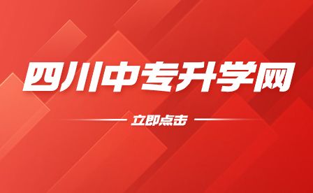 成都工业职业技术学院2020-2022年高职单招各专业录取分数线（仅供参考）